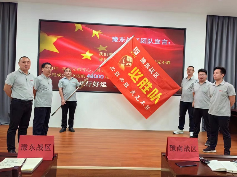 乐天堂fun88·(中国集团)官方网站