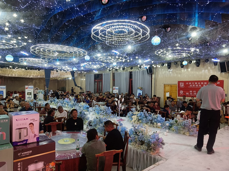 乐天堂fun88·(中国集团)官方网站