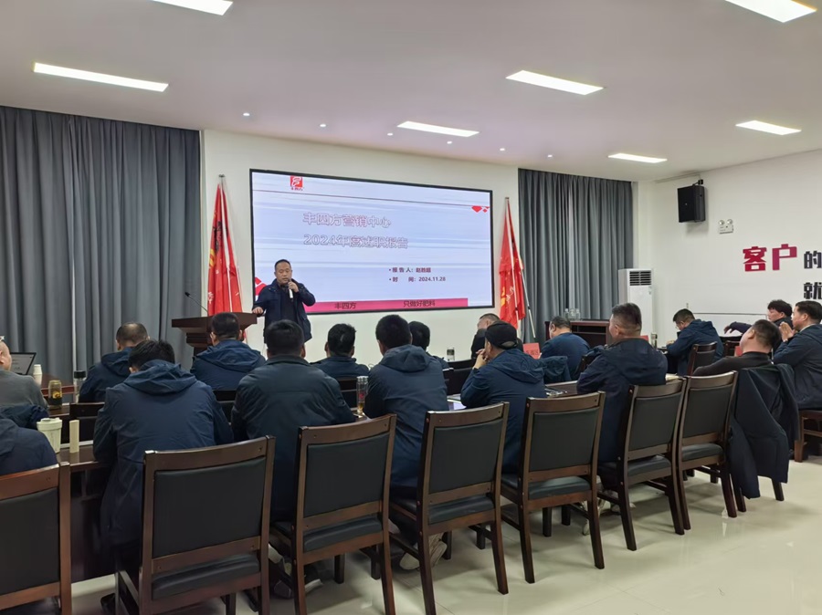 乐天堂fun88·(中国集团)官方网站