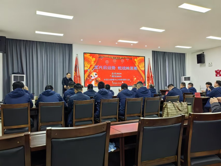 乐天堂fun88·(中国集团)官方网站