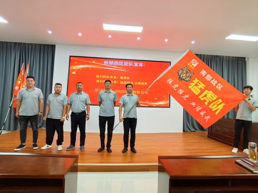 乐天堂fun88·(中国集团)官方网站